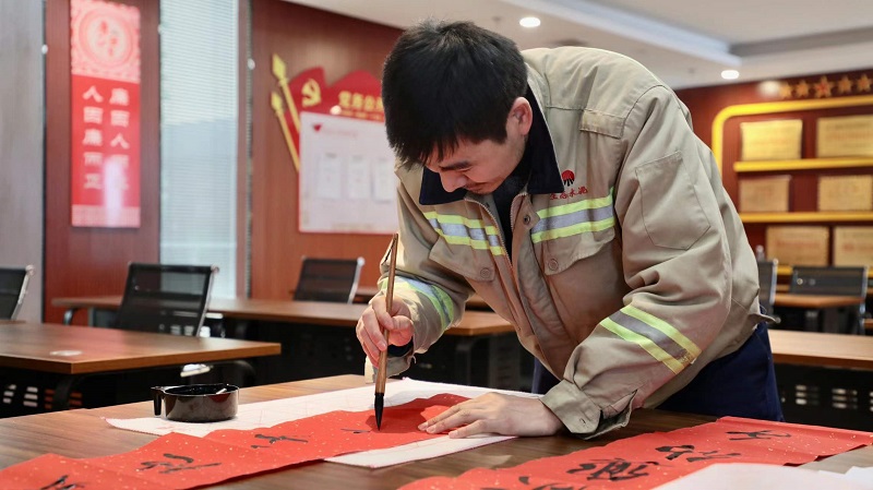 富平公司：春联寄新语 笔墨送祝福