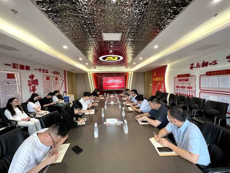 智引公司迅速传达学习陕煤集团2023年审计工作会精神