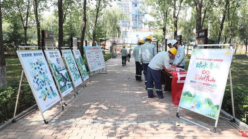 富平公司：首个“全国生态日”共赴一场“绿色之约”！